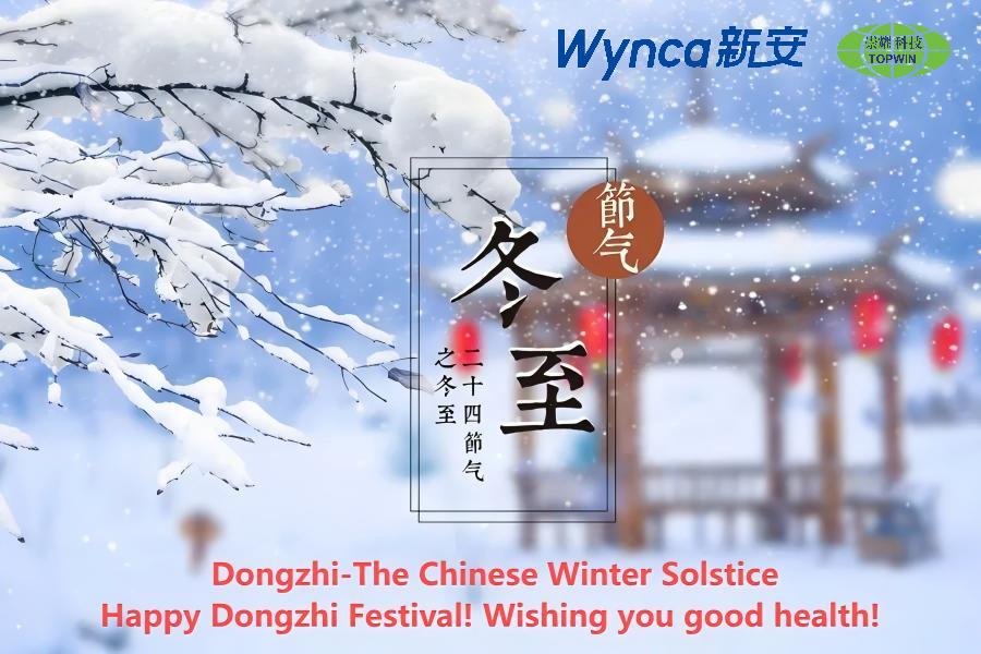 Dongzhi : The Shortest day of the Year is arriving!