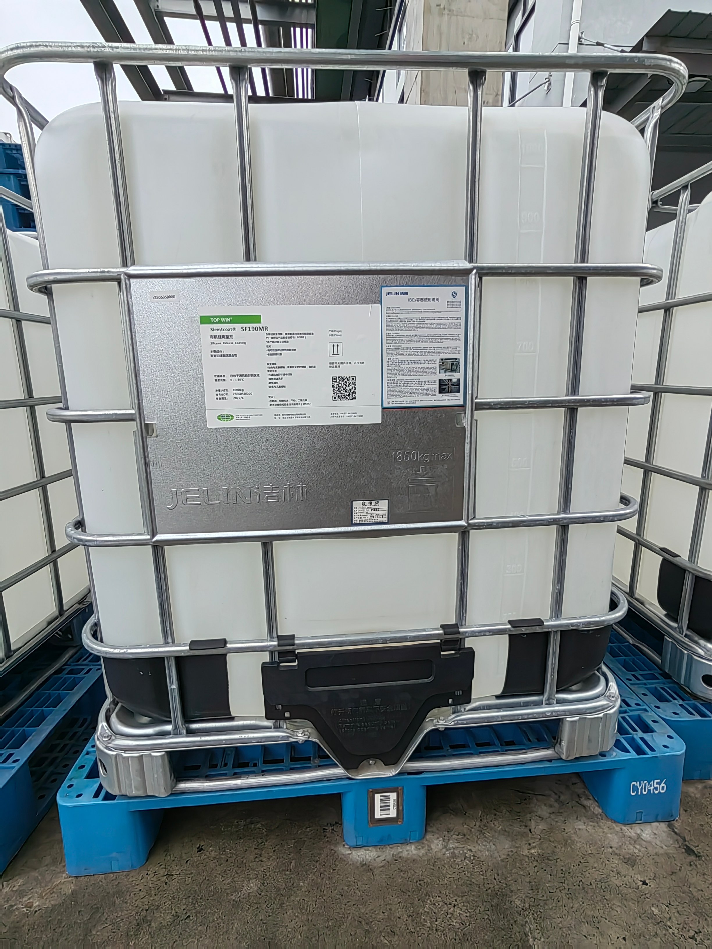 What is the silicone release coating？