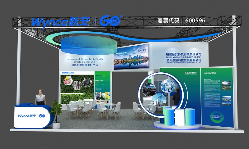 Welcome to visit Topwin at PU TECH 2025