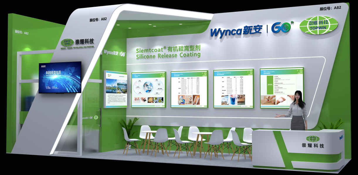 Invitation to Top Win's  Exhibition at Labelexpo Asia 2025