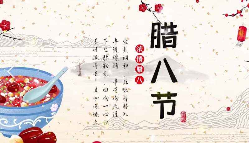 Happy laba festival-a bowl of steaming hot laba porridge.