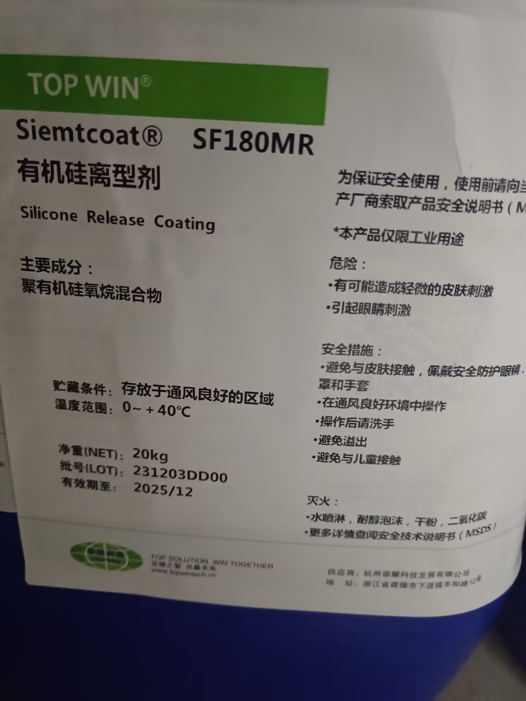 Soventless Silicone Release Coating