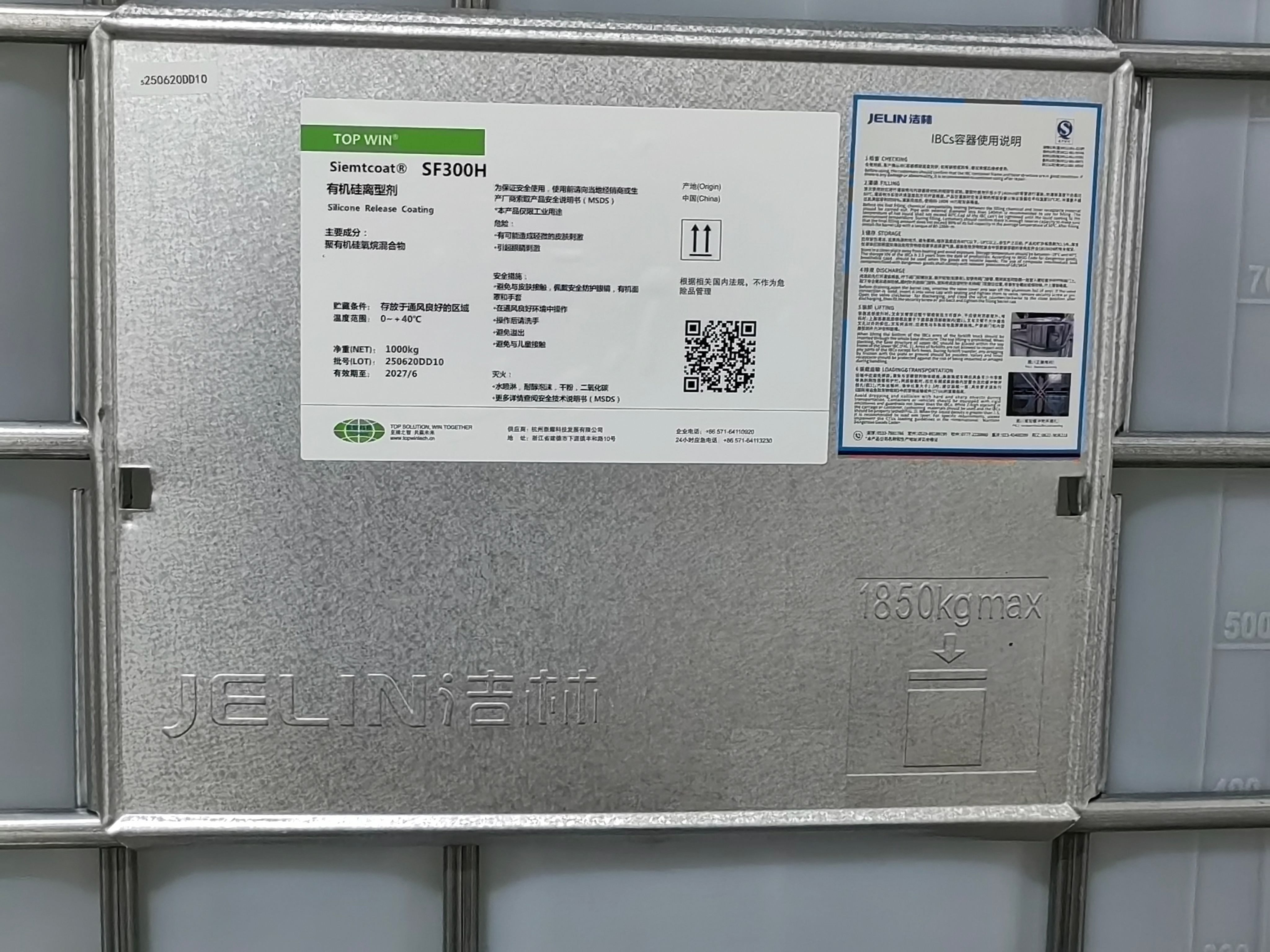 Small Product Picture